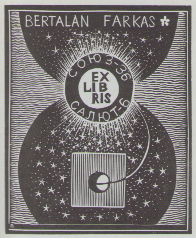 Космический экслибрис - image089.jpg