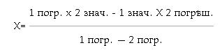 Как постепенно дошли люди до настоящей арифметики [без таблиц] - i_117.jpg