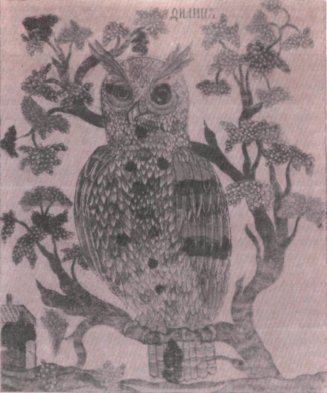 Славянская мифология - i_032.jpg