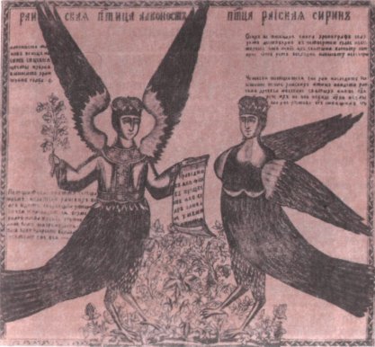 Славянская мифология - i_042.jpg