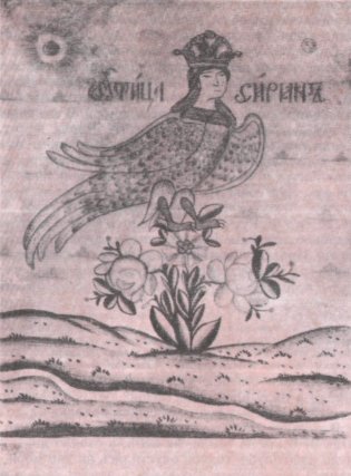 Славянская мифология - i_045.jpg