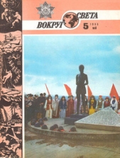 Спасательный круг - автор Бернацкая Марина Степановна 