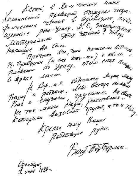 Жгучие зарницы - img_8.jpeg