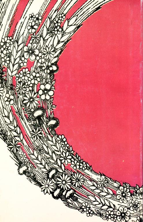 Жгучие зарницы - img_9.jpeg