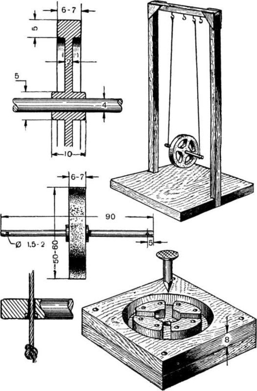 Лаборатория юного физика - i_043.jpg