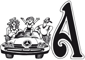 Автоликбез - i_002.jpg