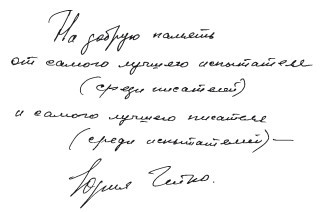 Автоликбез - i_003.jpg