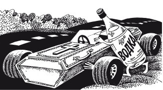 Автоликбез - i_007.jpg