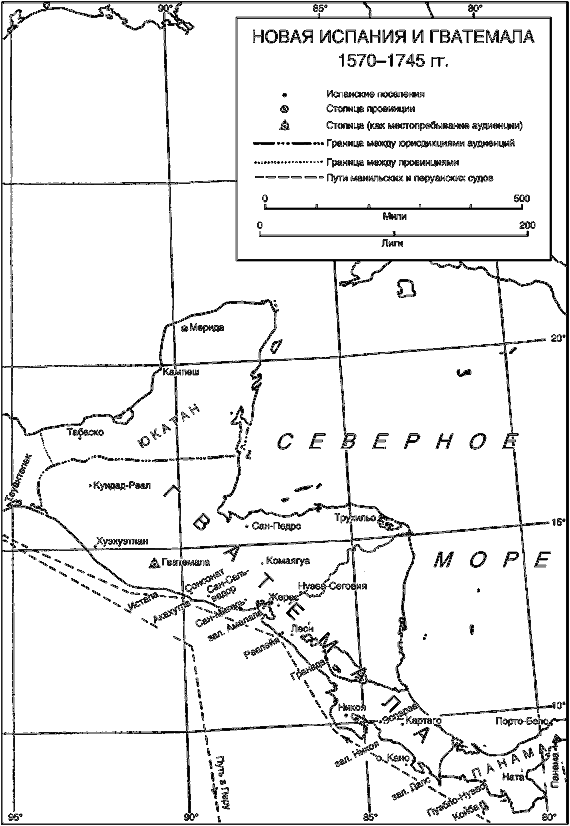 Пираты Новой Испании. 1575–1742 - i_002.png