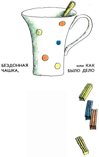 Летний дождик в декабре - i_012.jpg