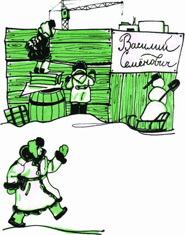 Парусам нужен ветер - i_016.jpg