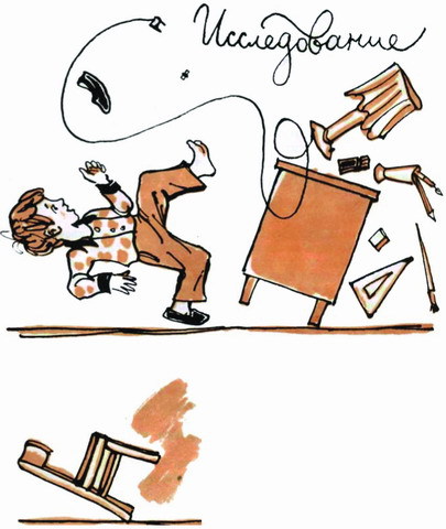 Парусам нужен ветер - i_032.jpg