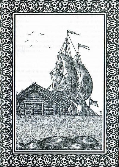 Встречи на дороге - i_008.jpg