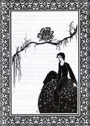 Пути пилигримов - i_002.jpg