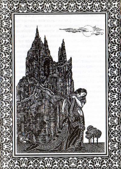 Пути пилигримов - i_014.jpg