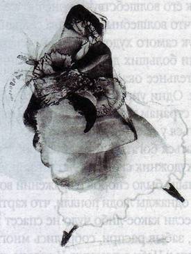 Сундук старого принца - i_033.jpg