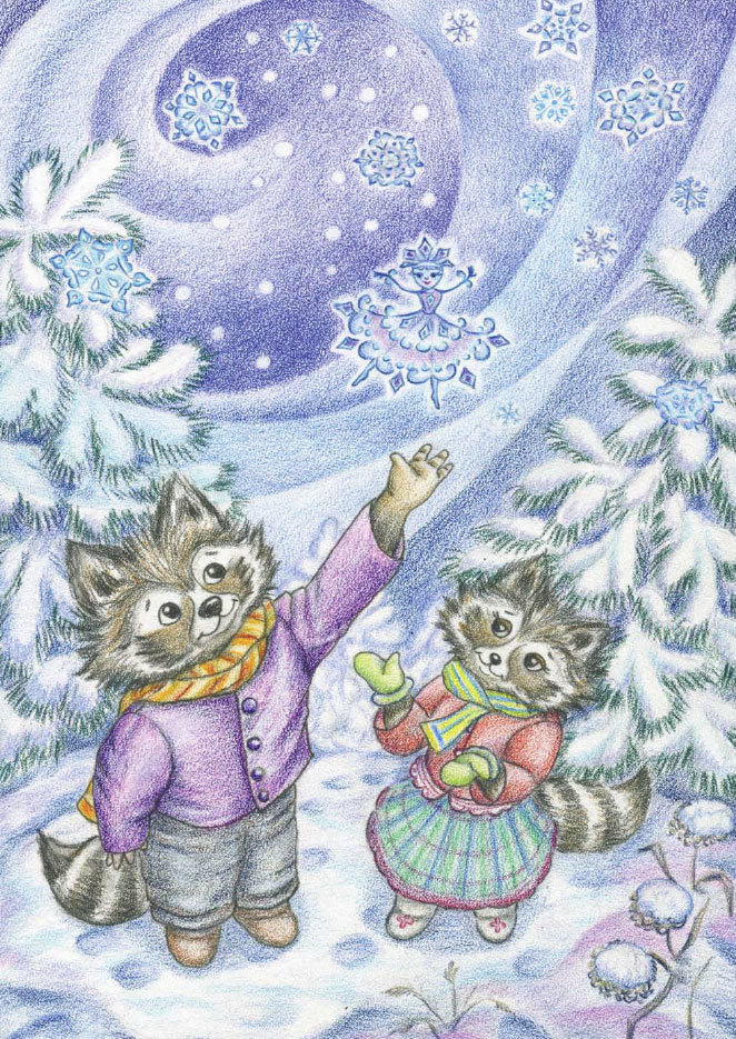 Еня и Еля. Зимние истории - _02.jpg