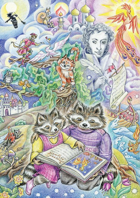 Еня и Еля. Знакомство с феей Грамотности - i_002.jpg