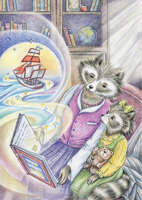 Еня и Еля. Знакомство с феей Грамотности - i_005.jpg