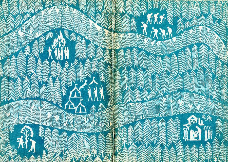 Под уральскими звездами - img_1.jpg