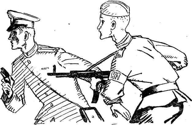 Под уральскими звездами - img_50.jpg