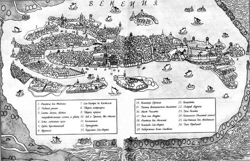 Падший клинок - _1.jpg