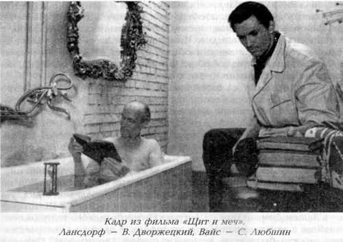 Вацлав Дворжецкий – династия - dvrj14.jpg