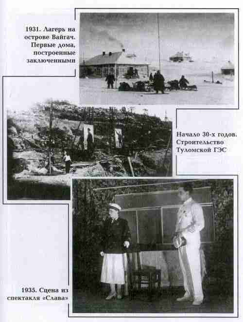 Вацлав Дворжецкий – династия - vk_dv05.jpg