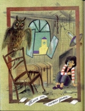 Читать книгу Ключ от отчего дома - автор Даскалова Лиана Ключ от отчего дома - автор Даскалова Лиана