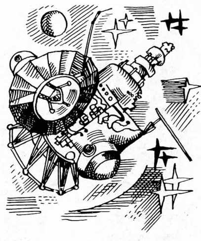 Волшебные руки труда и науки - img_16.jpeg