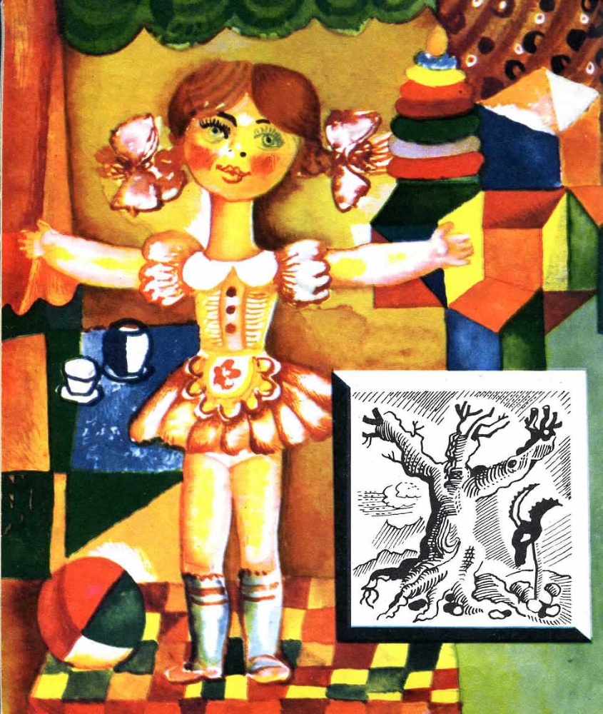 Волшебные руки труда и науки - img_39.jpeg