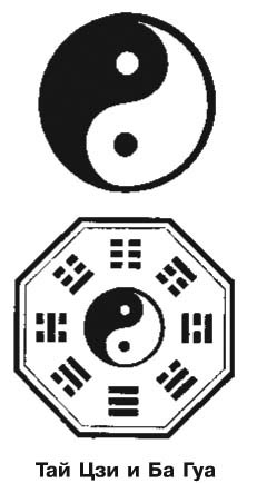 Древние магические практики - _2.jpg