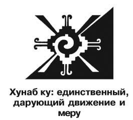 Древние магические практики - _4.jpg