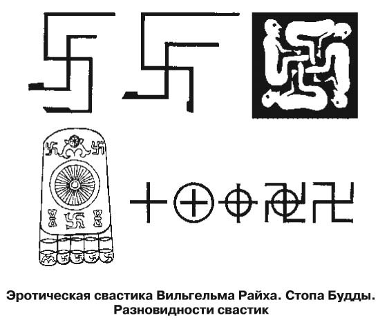 Древние магические практики - _9.jpg