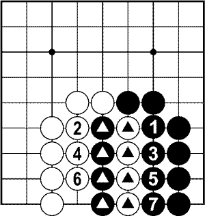 Мыслить и побеждать: игра Го для начинающих - img_206.png