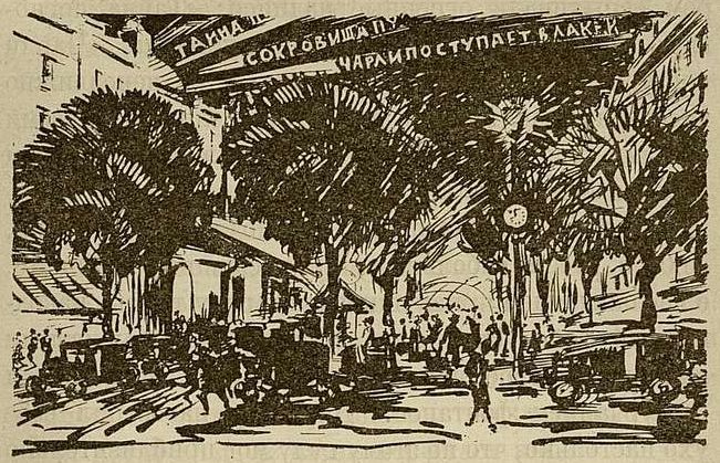 Найденная - pic03.jpg