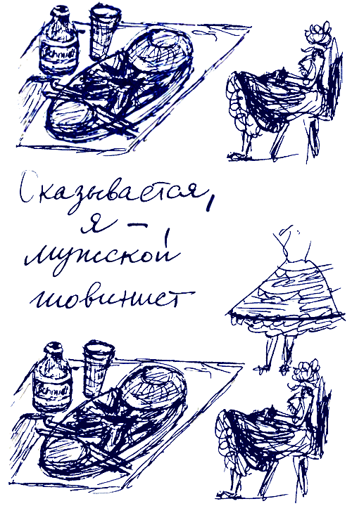 Пикник на Аппалачской тропе - i_028.png