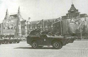 Бронетранспортеры и бронемашины России.Иллюстрированный справочник - pic_70.jpg