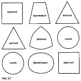 Искусство цвета - i_18.png