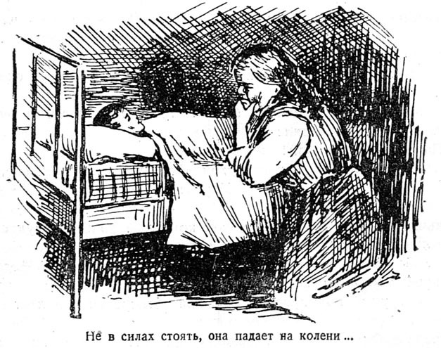 Новоземельские рассказы - i_007.jpg