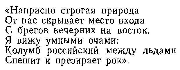 Моря нашей Родины - _99.jpg