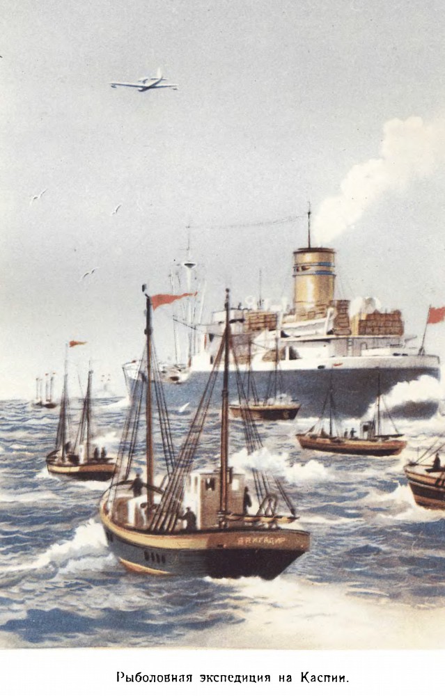 Моря нашей Родины - _46.jpg