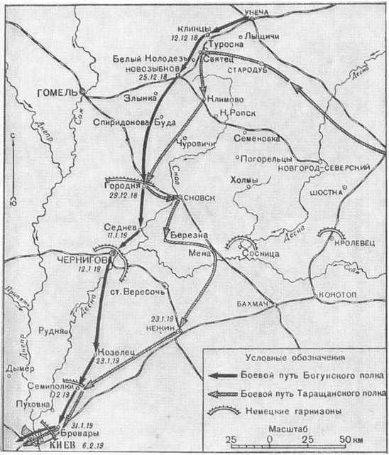 Щорс - i_025.jpg