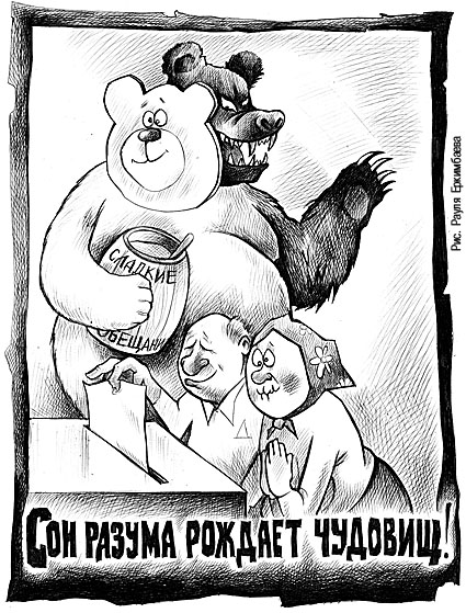 К Барьеру! (запрещённая Дуэль) №26 от 29.06.2010 - image002.jpg