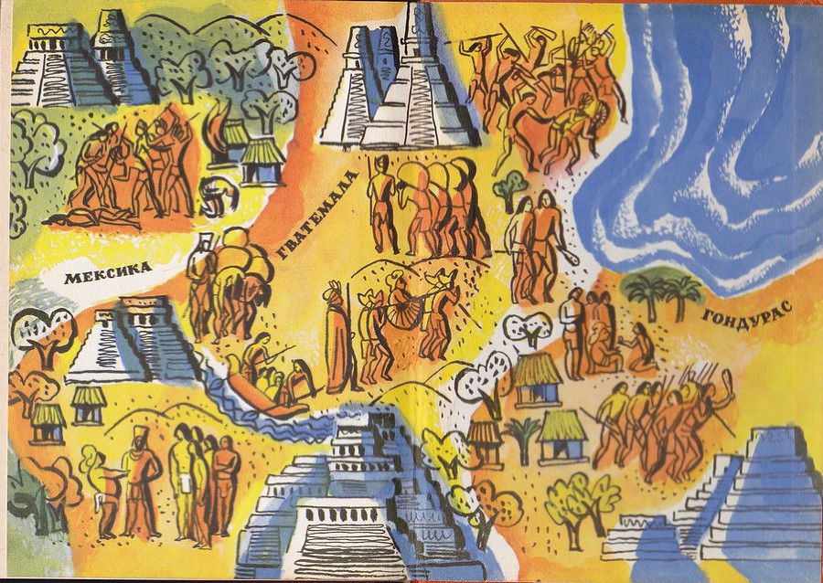 Воин из Киригуа - i_001.jpg