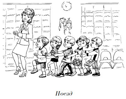 Игры для дошкольников 1 - i_001.jpg