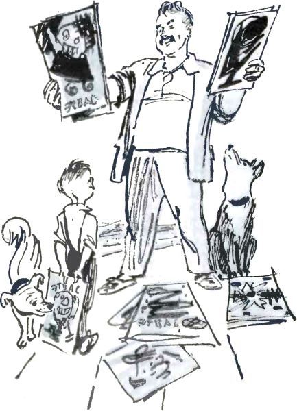 Там, вдали, за рекой (с илл.) - i_005.jpg