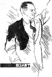 БЕЛЫЕ И ЧЕРНЫЕ - pic_3.jpg