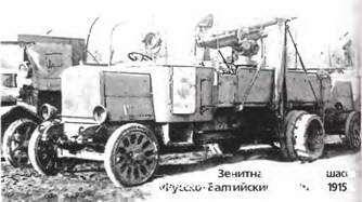 Энциклопедия военных автомобилей 1769~2006 гг. К-Р - pic_1010.jpg