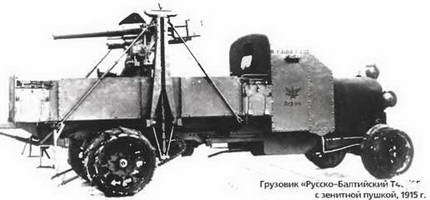 Энциклопедия военных автомобилей 1769~2006 гг. К-Р - pic_1011.jpg